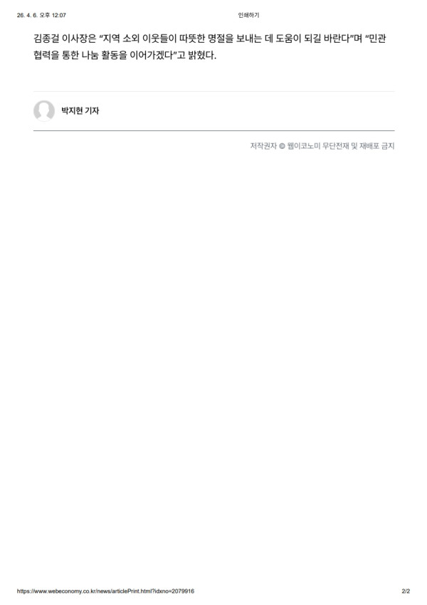 4ffad217d4fc63d316983e9f8f335d44_1775445309_5549.jpg